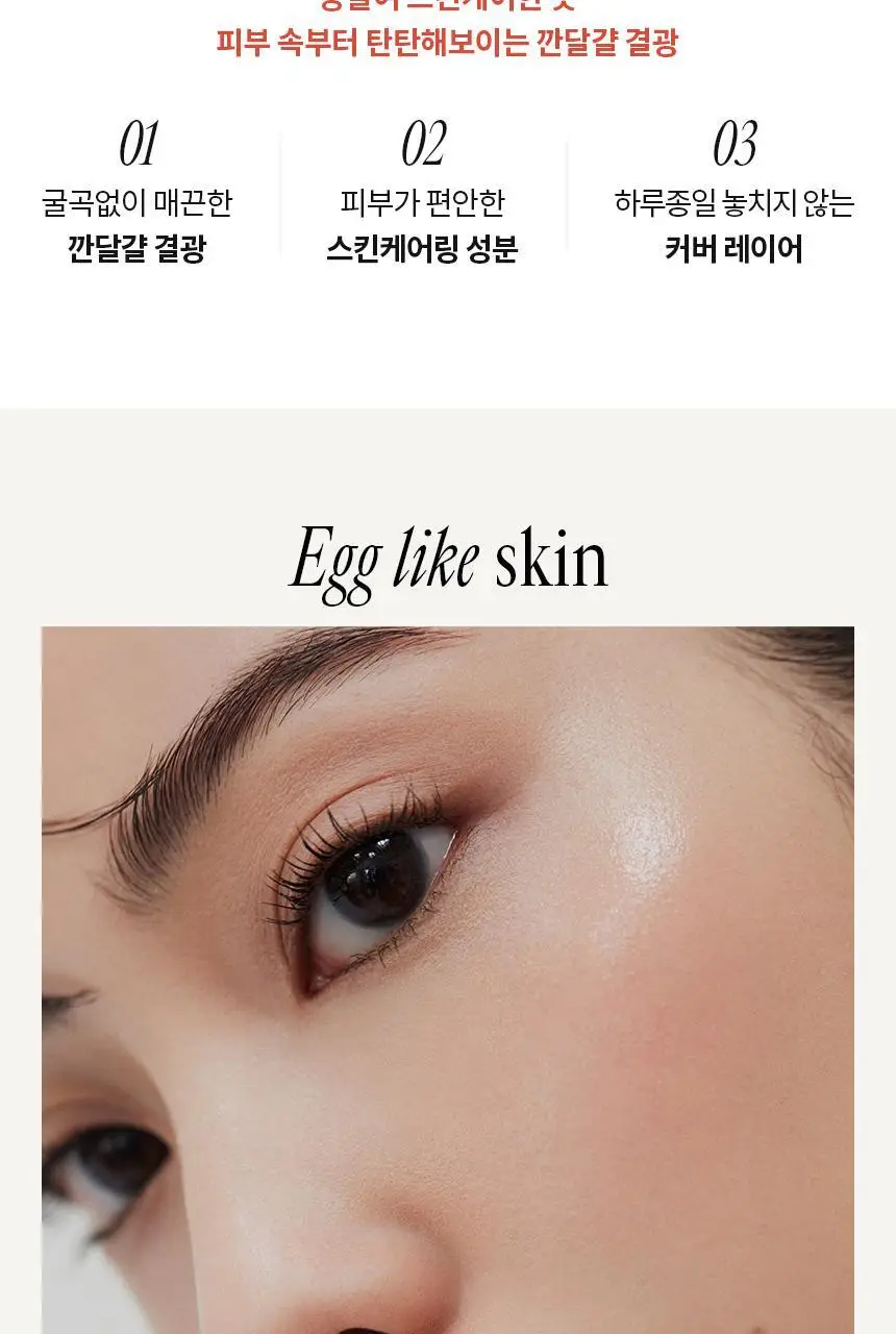 [단독기획/화잘먹] 에그라이크 쿠션 상세페이지 7